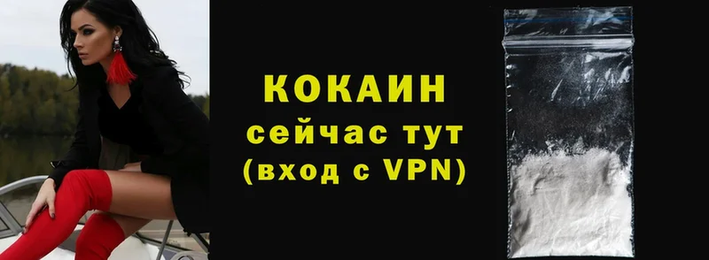 COCAIN 97%  MEGA зеркало  Дагестанские Огни  как найти наркотики 